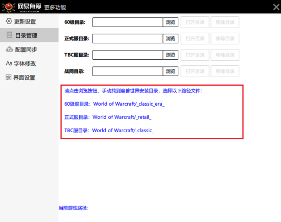 网易有爱