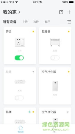 中移和物app下载-中移和物下载v2.5.18 安卓版-第1张图片