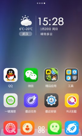rui手机桌面壁纸安卓版下载