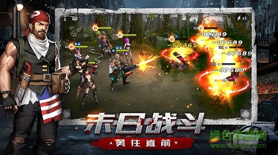 明日求生最新修改版下载