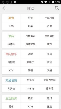 青岛智能交通软件