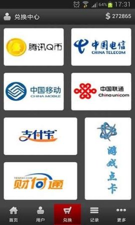 魔豆软件