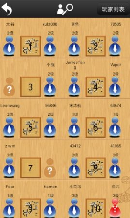 忘忧围棋手机版官方版-忘忧围棋app下载v10.8.2 安卓版-第1张图片