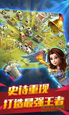 大帝国征服者变态版下载-大帝国征服者手游bt版下载v5.24 安卓版-第1张图片
