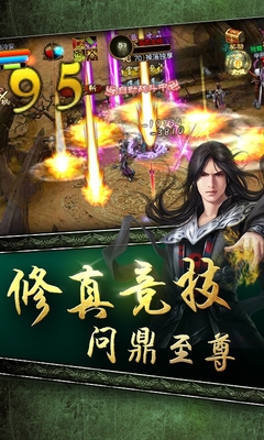 我欲封神手游下载