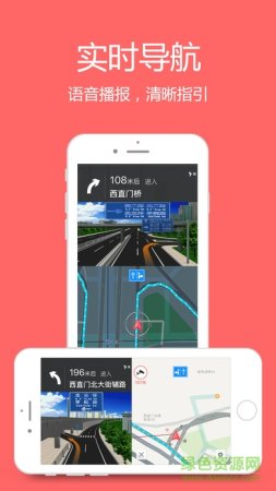 我秀地图下载
