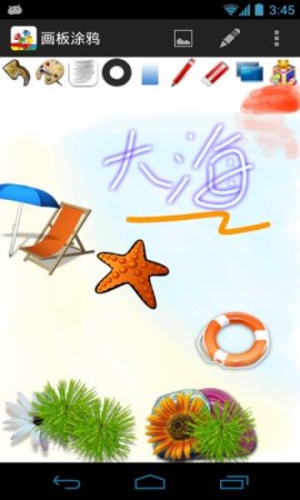 画板涂鸦手机app下载