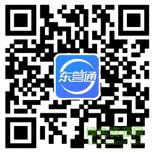 东营通app二维码