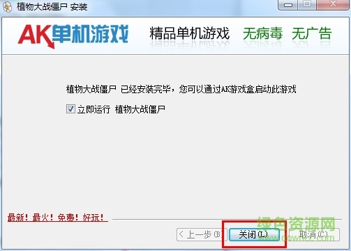 ak游戏盒子