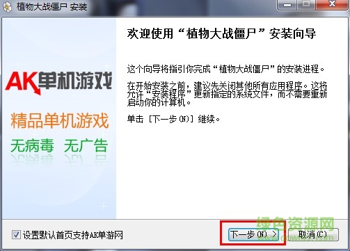 ak游戏盒子