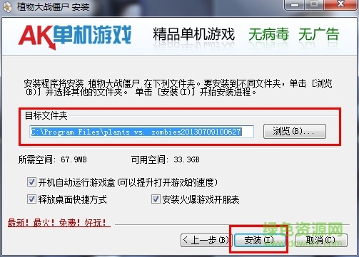 ak游戏盒子