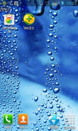 玻璃雨app