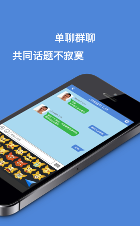 香信app下载安装苹果手机-富士康香信打卡app苹果版(icivet)下载v5.0.2 官方ios版-第1张图片