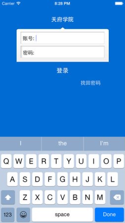 天府校讯通安卓版下载
