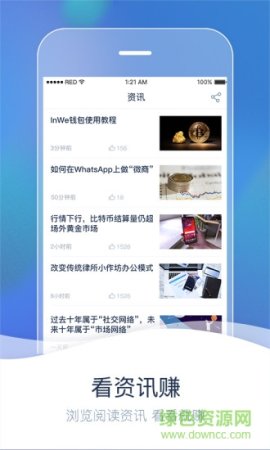 必赚