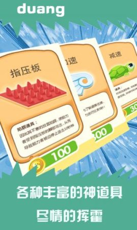 天天撕名牌手游下载-天天撕名牌下载v1.0.1 安卓版-第1张图片