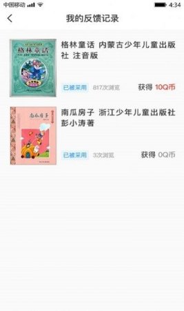 猴默克app下载-猴默克下载v1.6.7 安卓版-第1张图片