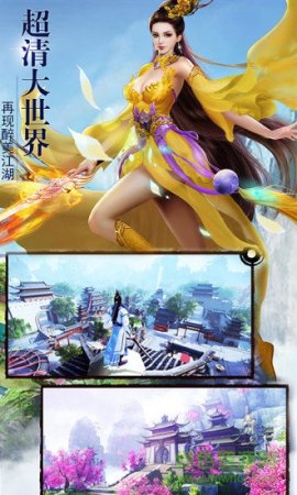 血灵诀之渡劫应用宝