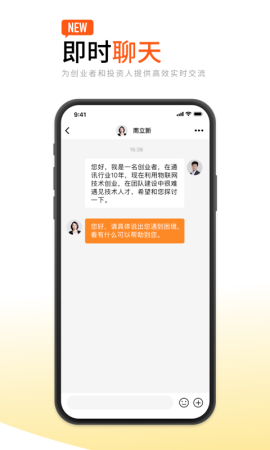 创业邦app官方下载-创业邦杂志下载v7.1.13 安卓版-第5张图片