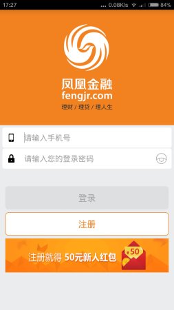 凤凰金融app下载-凤凰金融手机客户端下载v4.3.01 安卓版-第1张图片