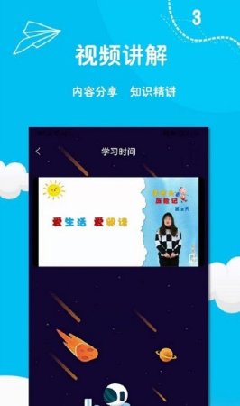 阅足迹软件下载