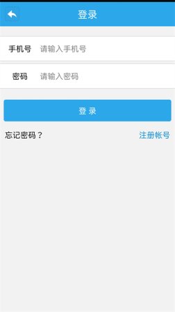 四川交警公共服务平台app下载最新版-四川交警公共服务平台app下载v8.5 官方安卓版-第1张图片