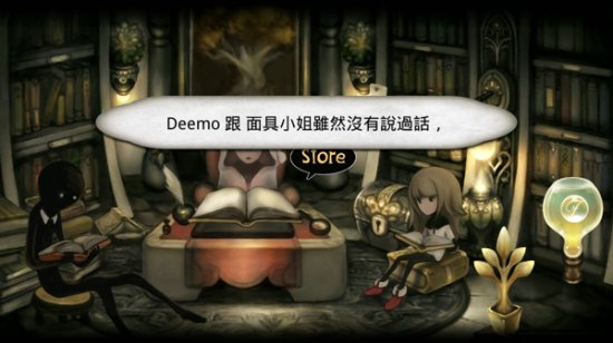 古树旋律腾讯版下载-deemo古树旋律qq微信登录下载v3.1.4 安卓版-第1张图片