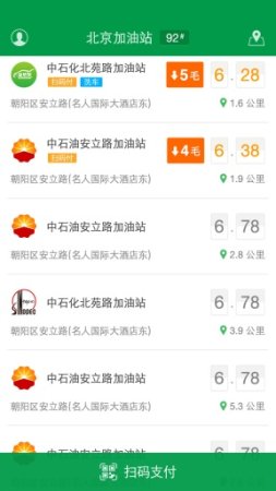 油帮帮app下载