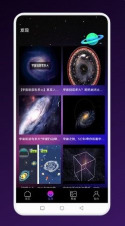Art宇宙app下载