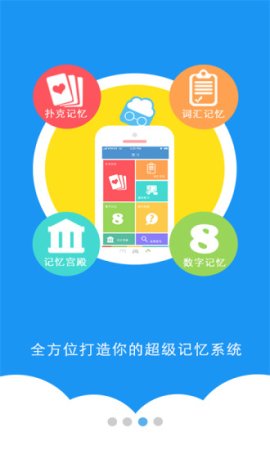 疯狂大脑app