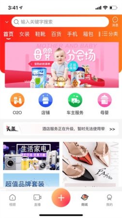 喂来app下载-喂来下载v1.2.38 安卓版-第1张图片