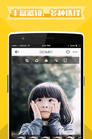 理理相册app下载