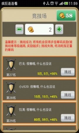 疯狂连连看400关