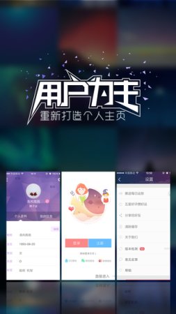 九点星座app