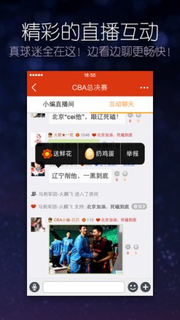 cctv微视ios下载
