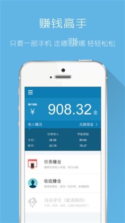 钱咖官方版