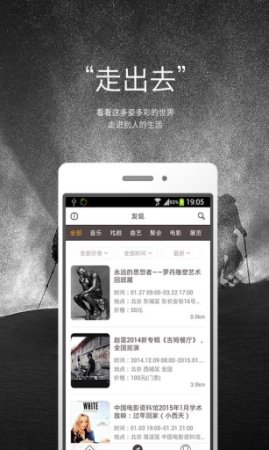 今天玩什么手机版