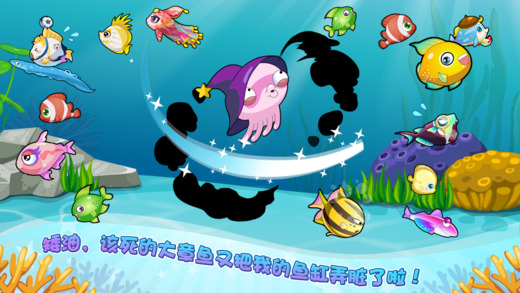 开心水族箱官网版下载