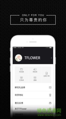 花旅tflower手机版