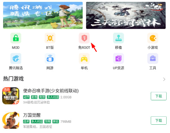 7723游戏盒安装正版下载-7723游戏盒安装免费下载v5.7.1 最新版-第6张图片