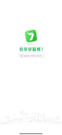 7723游戏盒安装正版下载-7723游戏盒安装免费下载v5.7.1 最新版-第5张图片