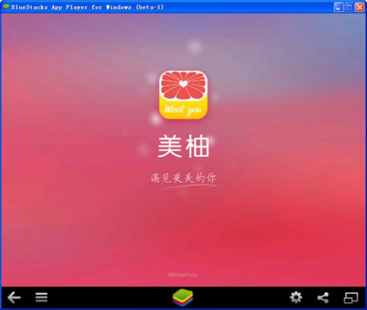 美柚电脑版官方下载-美柚经期助手电脑版下载v8.48.0.0 pc最新版本-第1张图片