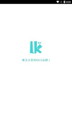 轻之国度app官方下载苹果-lk轻之国度ios客户端下载v0.11.51 手机最新版-第1张图片