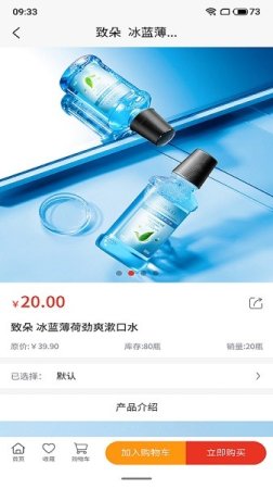 世链易购app下载-世链易购下载v1.3.2 安卓版-第1张图片
