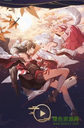 契约幻世录手机版