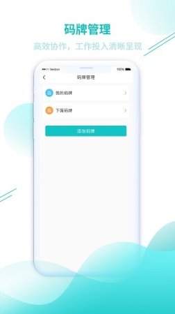 大周易兑机构版软件