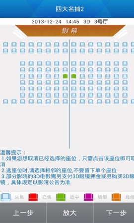 影店app下载