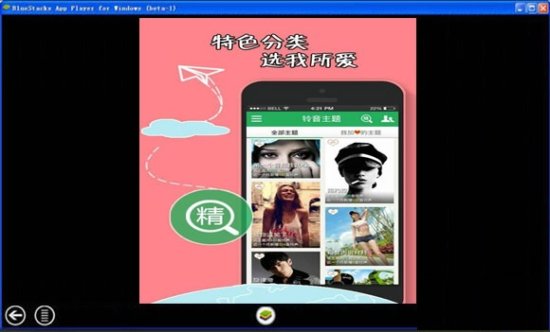 酷音铃声下载