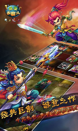 悟空去哪儿下载