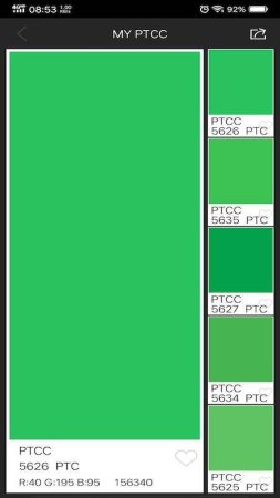 MY PTCC app下载-myptcc客户端下载v1.2.0 安卓版-第1张图片